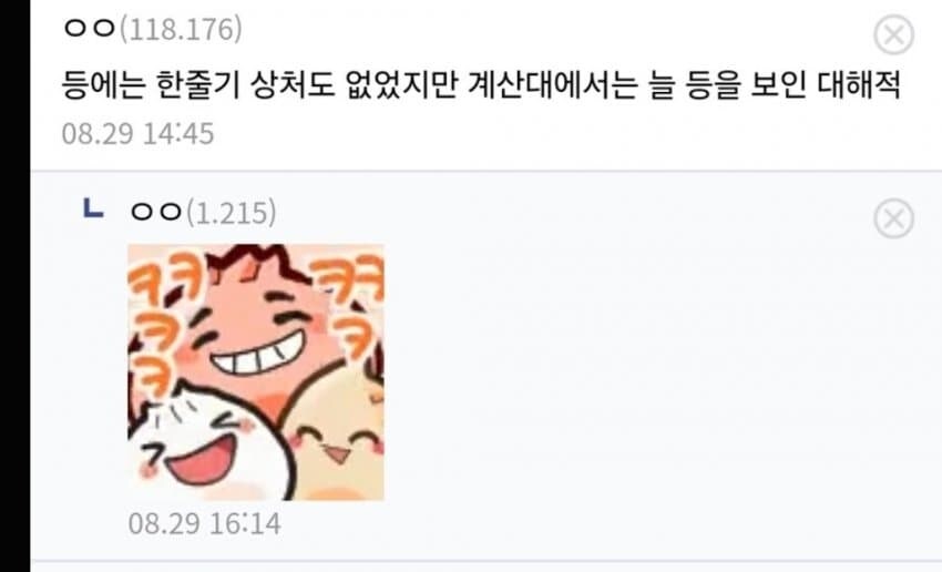원피스)스포)흰수염 진짜 쌉 거지네_2.jpg