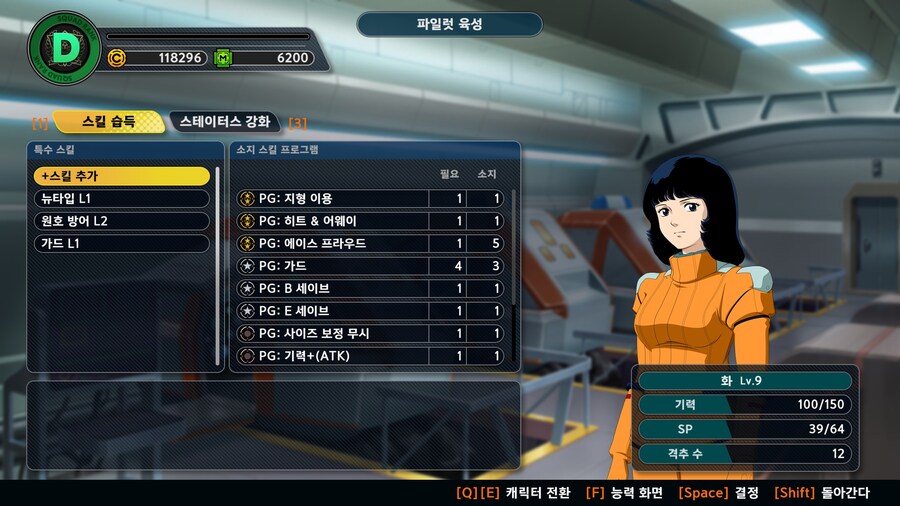 슈로대Y)이번작 화 키워야하나_1.jpg
