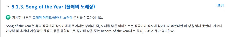 EJAE가 아시아인 최초의 그래미 어워드 수상자가 될지도?_1.png