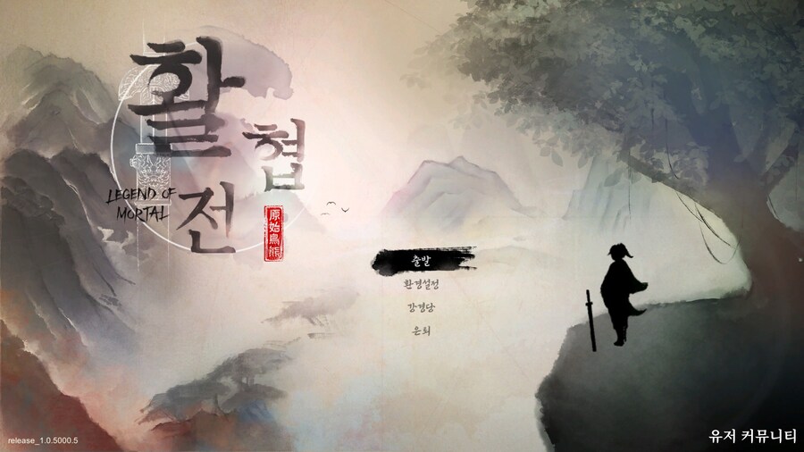 활협전) 뉴비 짧은 후기_1.jpg