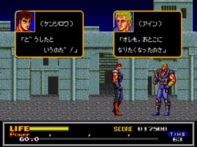 FIST OF THE NORTH STAR_24.jpg