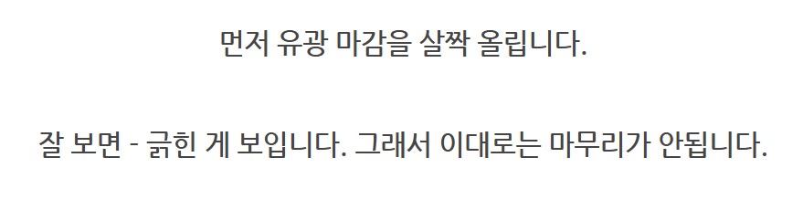 메탈빌드 qc 에바_17.png