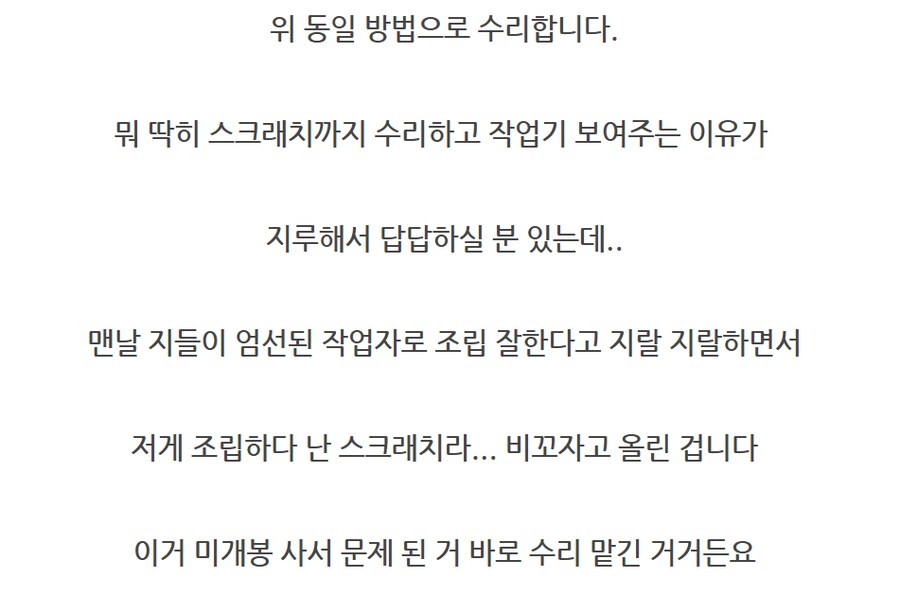 메탈빌드 qc 에바_30.png