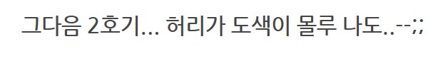 메탈빌드 qc 에바_44.png