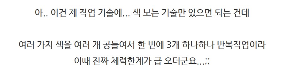 메탈빌드 qc 에바_48.png