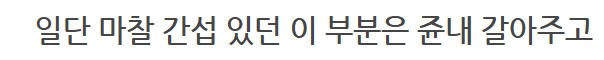 메탈빌드 qc 에바_60.png