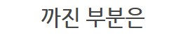 메탈빌드 qc 에바_62.png