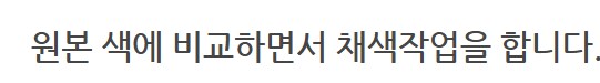 메탈빌드 qc 에바_66.png
