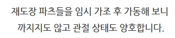 메탈빌드 qc 에바_67.png