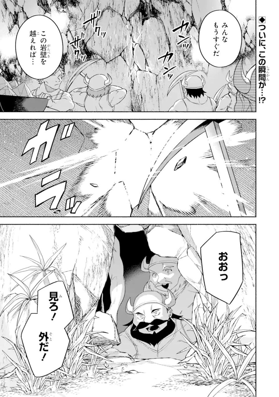 땅굴 공사현장에서 절대로 하면 안되는 것과 이유_1.jpg