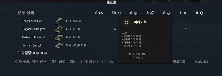 월탱) 봇전 진짜 너무한거 아니냐_2.png