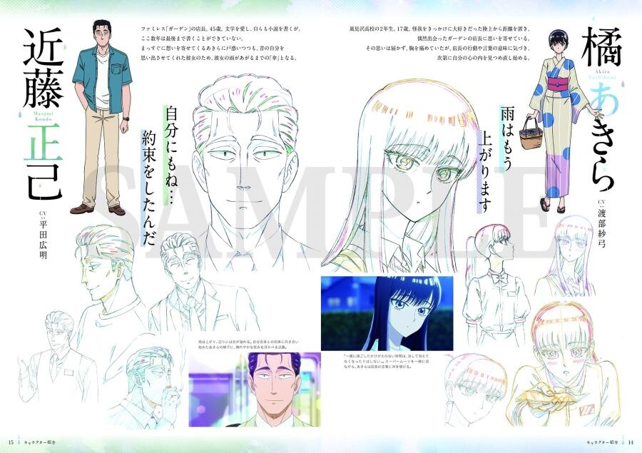 Aimer - Ref:rain (Live)_1.jpg