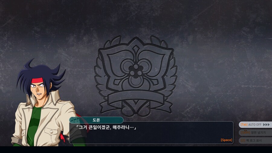 슈로대]눈은 소중히 해야합니다_2.jpg