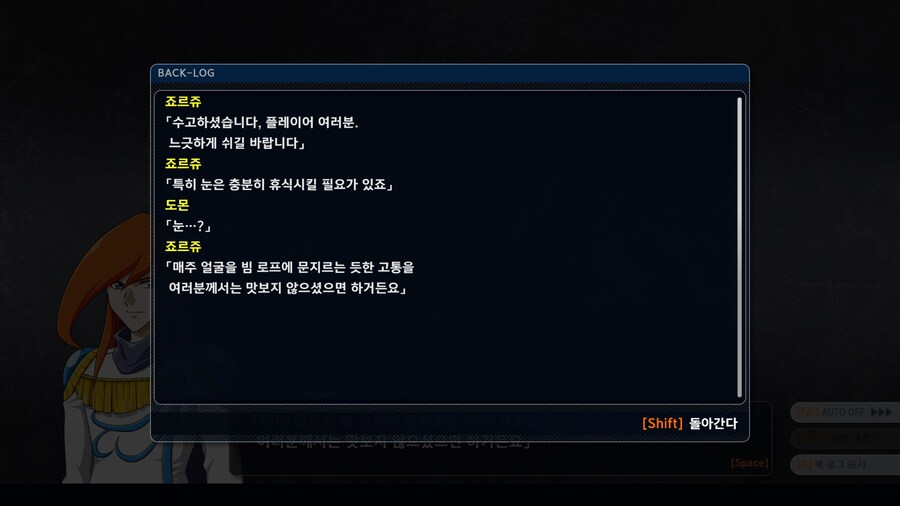 슈로대]눈은 소중히 해야합니다_1.jpg
