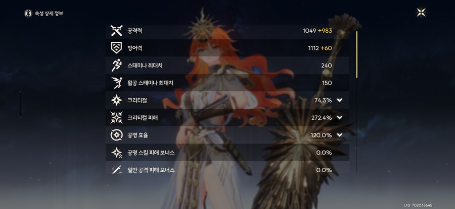 명조) 에라이 아욱국 에코 그만해야지_1.png