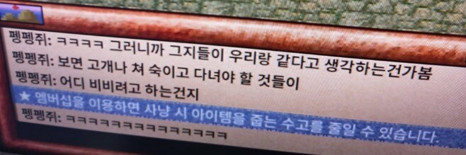 바람클래식) RPG하는 아재들은 많이들 이런가.._2.jpg