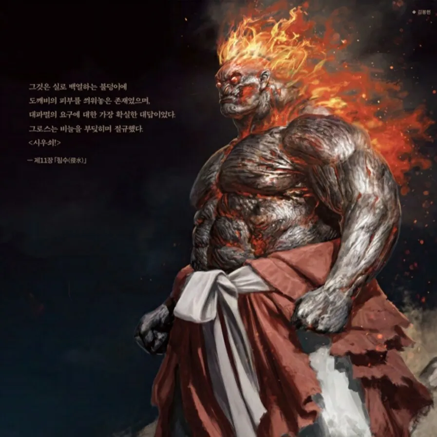 몸치들중에 신기한애들 많더라_1.webp