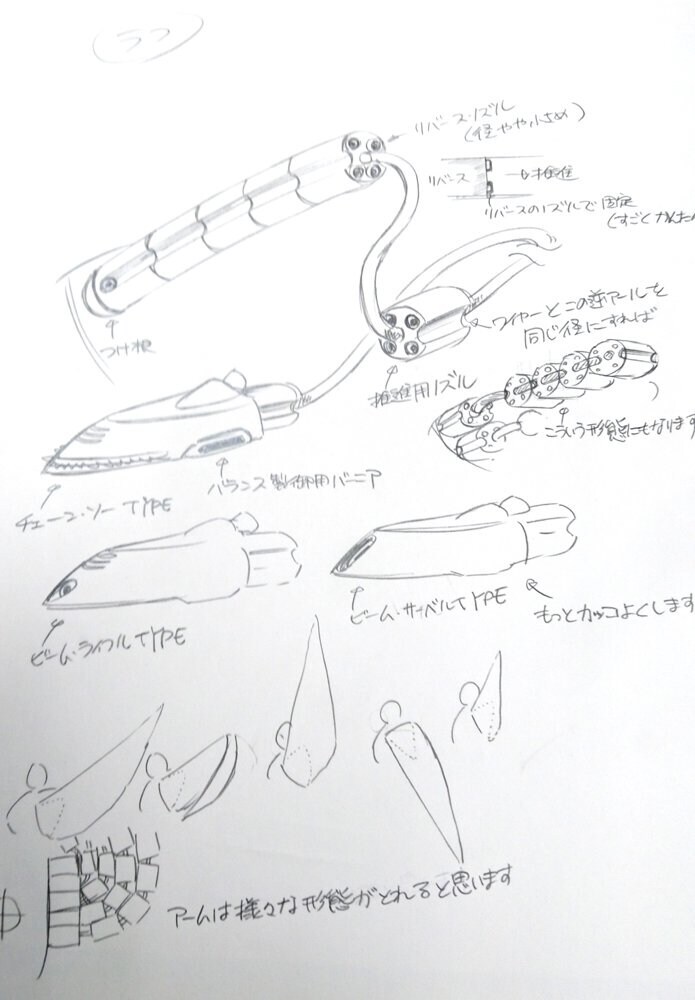 건담F91) 라플레시아 초기 디자인_1.jpg