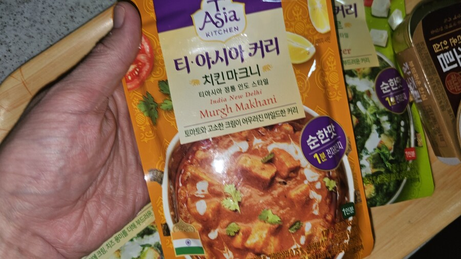 밥) 인도카레.. 오뚜기 버리구, CJ꺼 갈아타. 맛잇다~_3.jpg