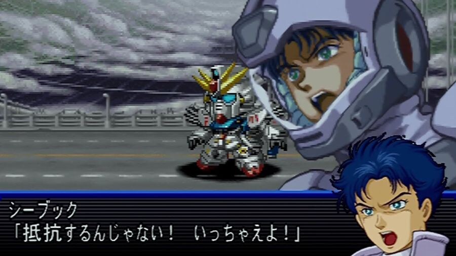 슈퍼로봇대전 임팩트 - 그대를 바라보며 (건담F91)_1.jpg