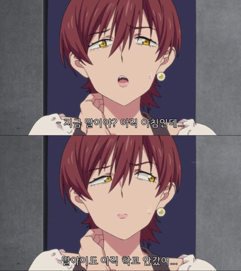 그리드맨) 방영당시 대꼴 대사_1.jpg