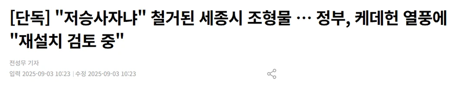 케데헌) 후속작 스토리 근황_2.webp