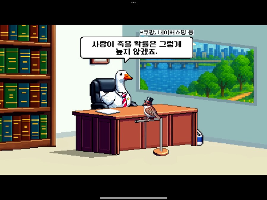 바텐더 락스 한잔에 대한 사실_7.png