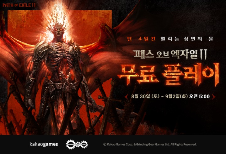 뉴스/겜툰_3.png