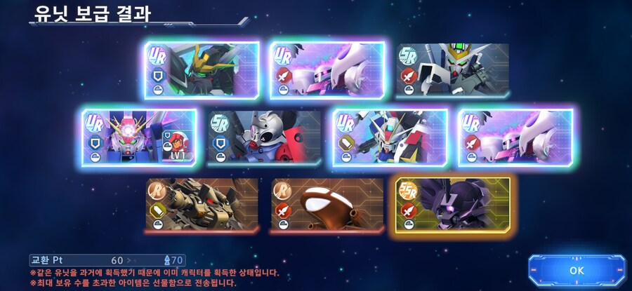 게임하다보니 이런일도 일어나는군요._1.jpg