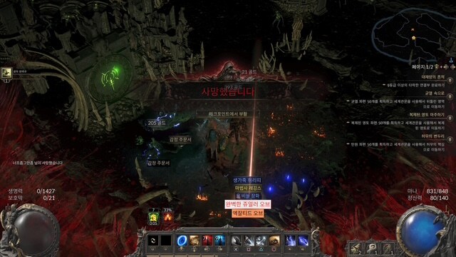 망할 심연_1.jpg