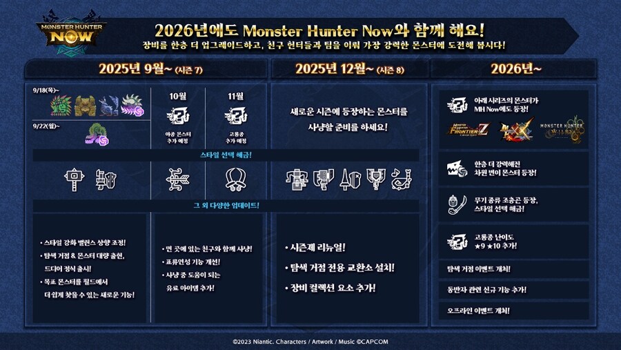 몬스터 헌터 루리웹_12.jpg