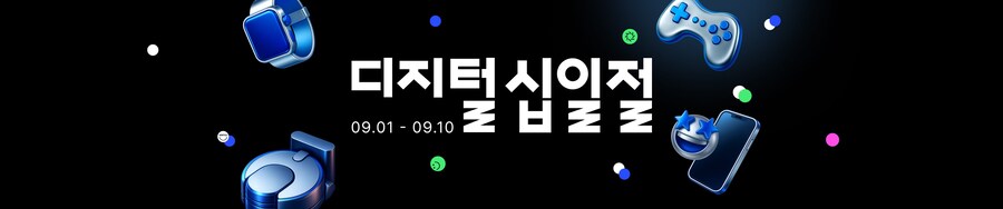 [11번가] 11번가에서 ROG가 딱! ROG 디지털 십일절 프로모션 안내_1.jpg