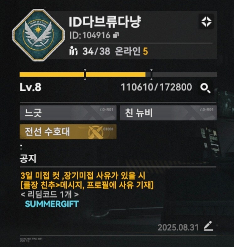 소전2) 우리 서클 안 망했어요 사람 구해요_1.jpg