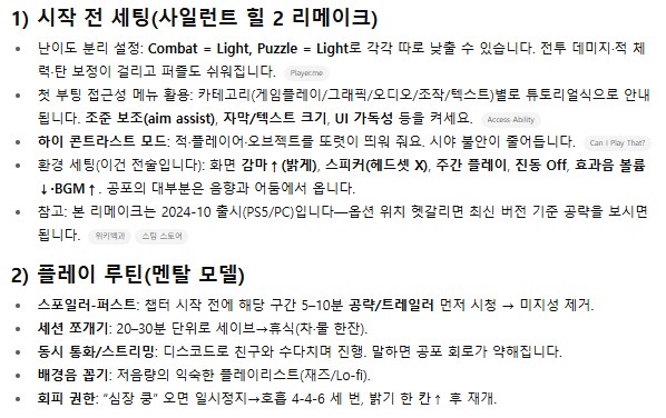 근데 어제 히나타가 방송하면서 힘들어 하는거보고 좀 안타깝긴 했어요_3.png