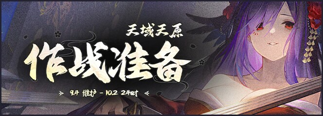 중) 9월 4일 데이터마이닝(유다치META, 전용 장비 5종)_2.png
