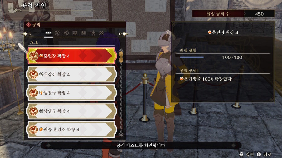 무쌍) 약 432시간 플레이 및 무쌍 오의_2.jpg