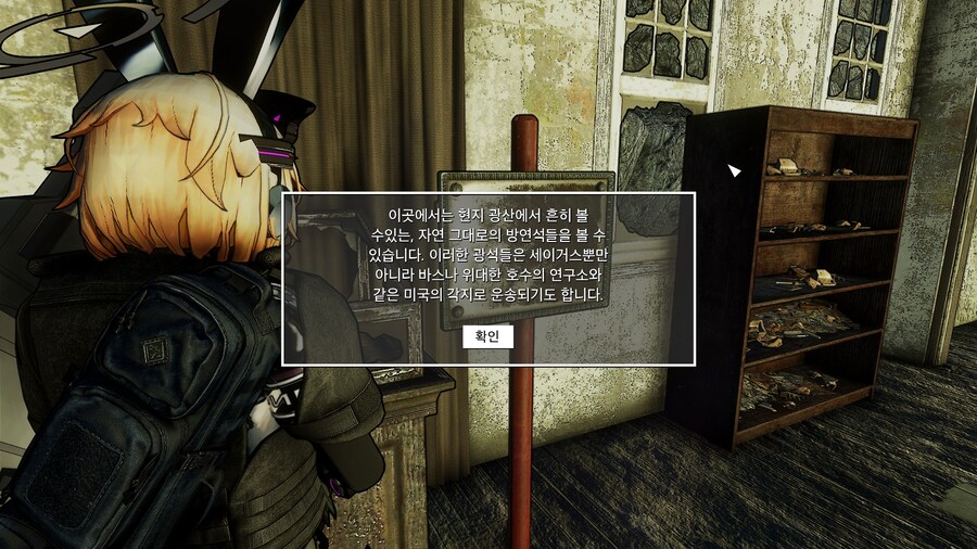 스압,폴아웃4,모드) 브금만 없는 괜찮은 모드_7.jpg