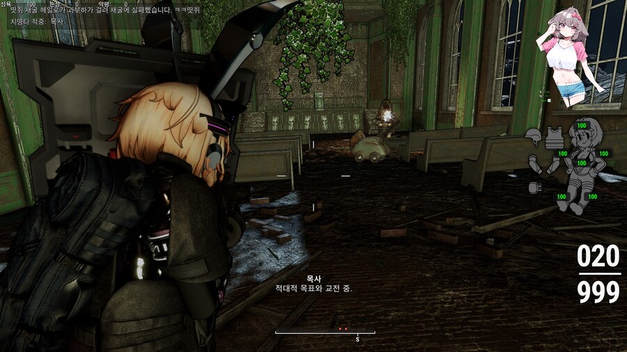 스압,폴아웃4,모드) 브금만 없는 괜찮은 모드_16.jpg