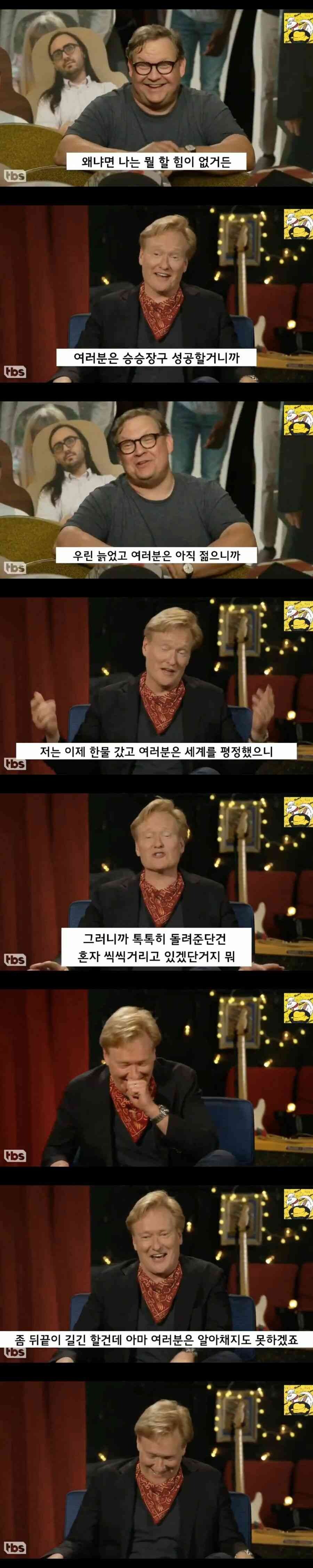 코난 이름을 틀린 BTS.jpg_4.jpg