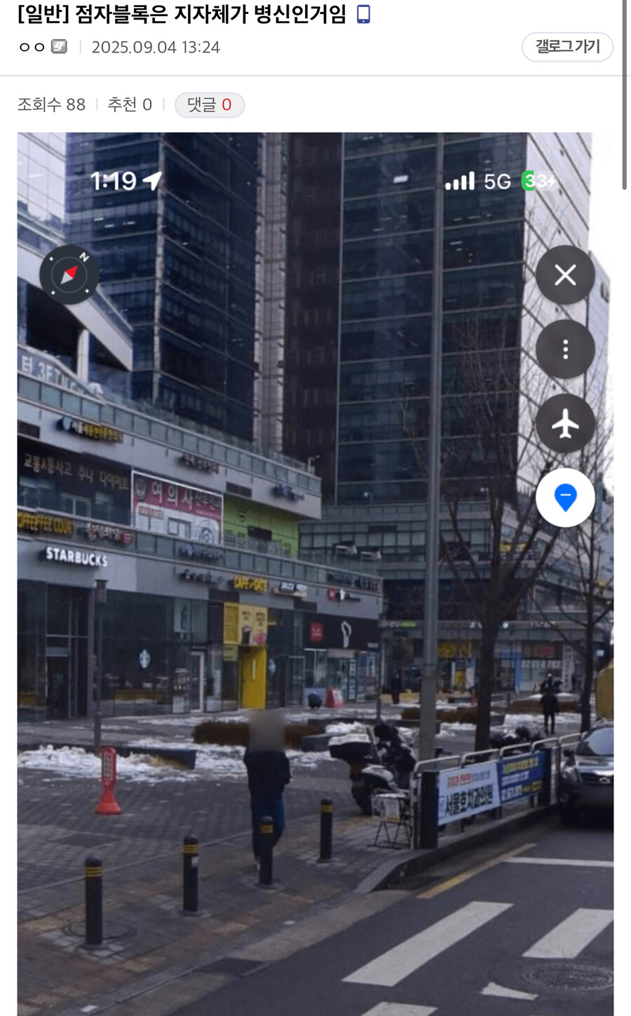 ㅇㅇㄱ)수직갤 변화 ㅋㅋㅋㅋ_1.jpg