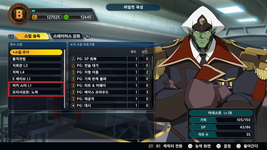 마크로스 버그 사용시 주의점_1.png