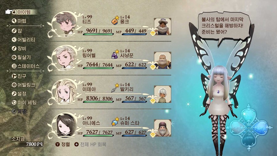 노가다를 너무 했나봅니다._2.jpg