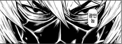 남자들은 진짜 1억 주면 정액도 먹을수 있음?;;.jpg_5.png