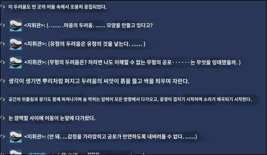 신규 캐릭터 실루엣의 정체와 신규 이벤트 스토리에 대해?_6.jpg