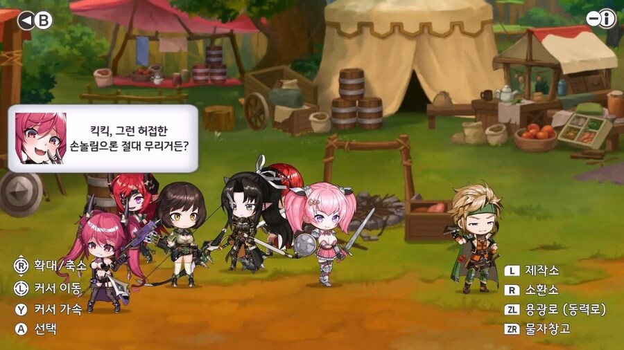 SRPG 드래곤 나이츠 크로니클 출시_6.jpg