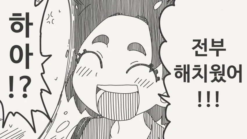 인생에는 세번의 인기있는 시기가 있다.jpg_4.webp