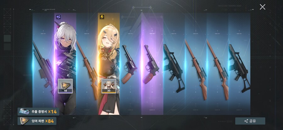 [소녀전선2]오늘의 가챠_10.jpg