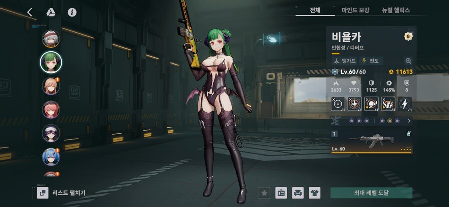 [소녀전선2]오늘의 가챠_12.jpg