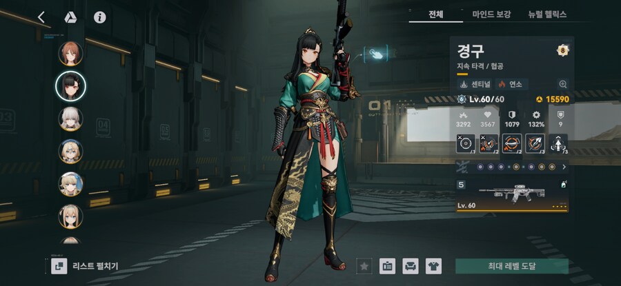 [소녀전선2]오늘의 가챠_14.jpg
