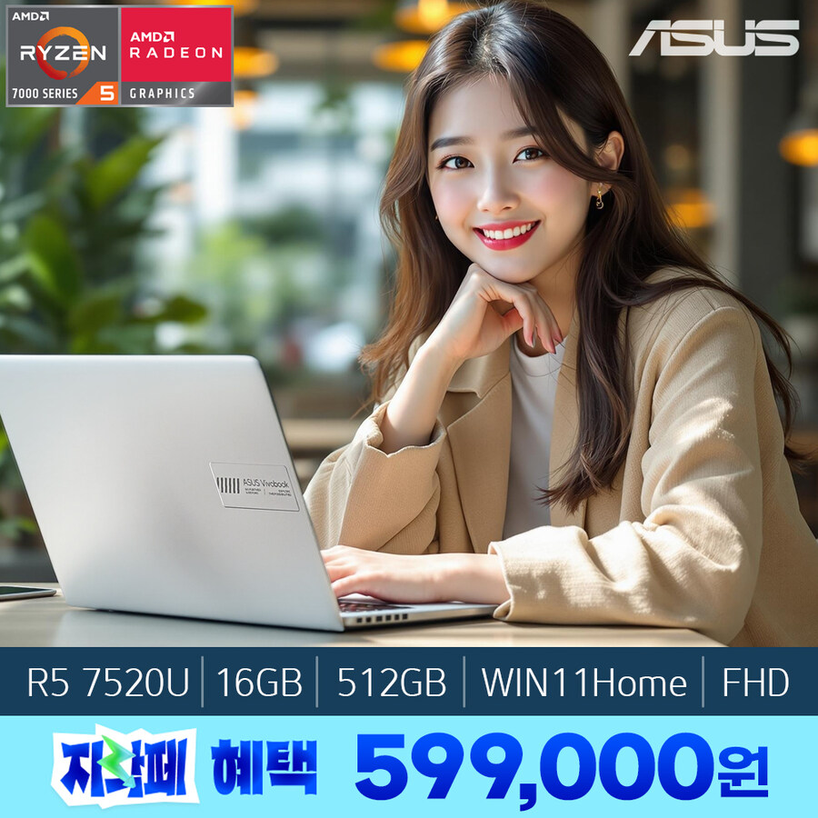 [지마켓] ASUS 15인치 윈도우탑재 노트북 / 최종 59만_1.jpg